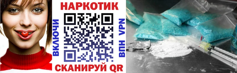 Наркошоп Когалым Каннабис СК Амфетамин COCAIN ГАШ