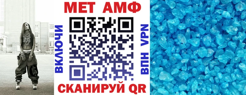 АМФ VHQ Когалым