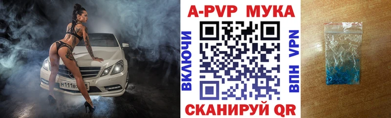 Alpha PVP крисы CK  Когалым 