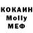 Метадон VHQ Taulan Salpagarov