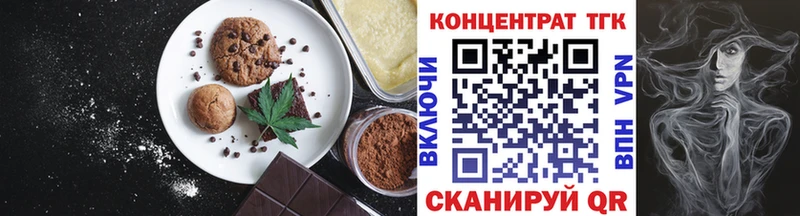 купить наркоту  Когалым  площадка какой сайт  Печенье с ТГК марихуана 