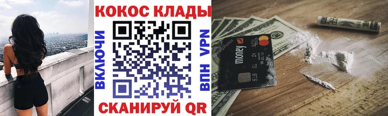 COCAIN Боливия  где можно купить наркотик  Когалым 