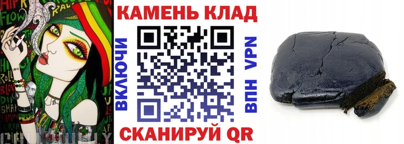 Гашиш hashish Когалым