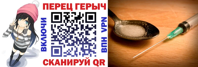 купить наркоту  Когалым  mega   Героин герыч 