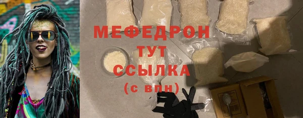 кокаин перу Бронницы