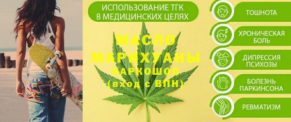 первитин Богородицк