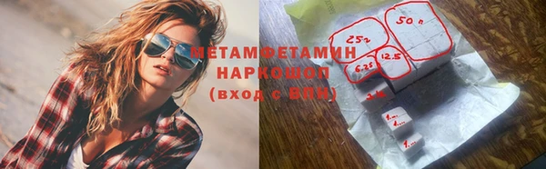 кокаин перу Бронницы
