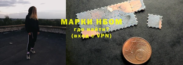 бошки Бугульма