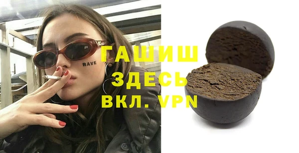 кокаин перу Бронницы