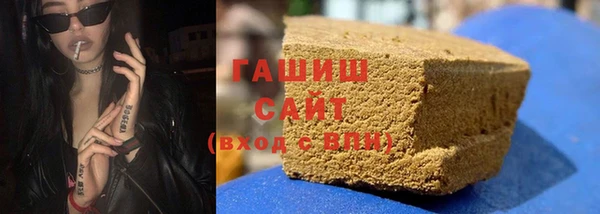 марихуана Бородино