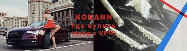 марихуана Бородино