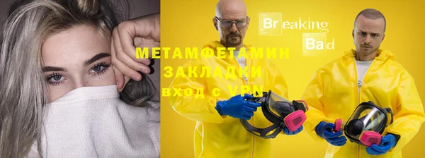 кокаин перу Бронницы