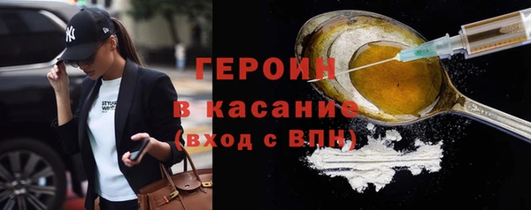 марихуана Бородино