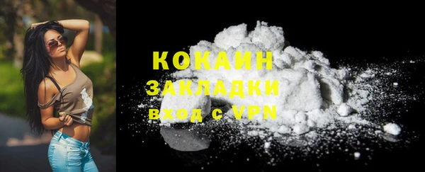 бошки Бугульма