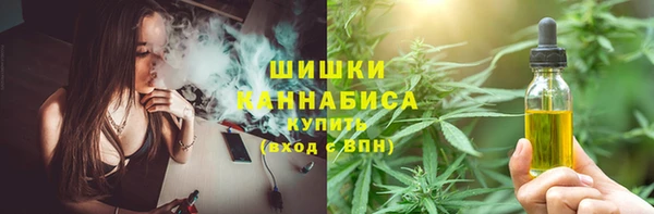 марихуана Бородино
