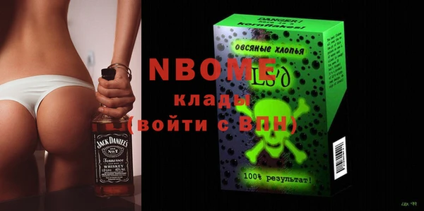 марихуана Бородино