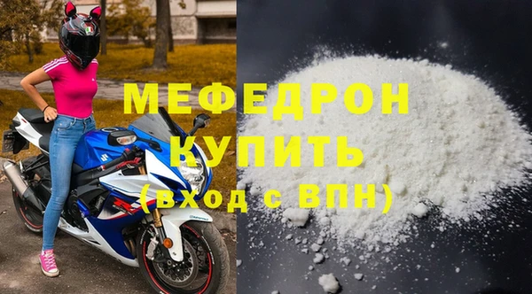 кокаин перу Бронницы