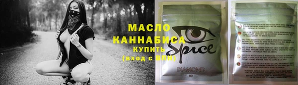 бошки Бугульма