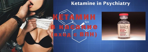 бошки Бугульма