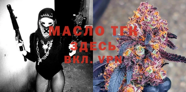 марихуана Бородино