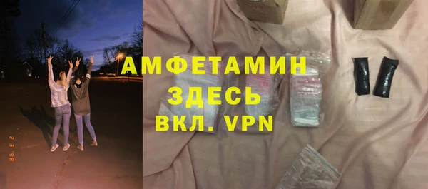 бошки Бугульма
