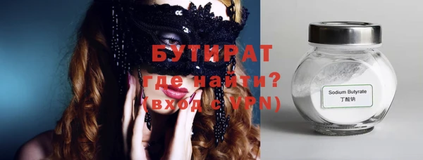 кокаин перу Бронницы