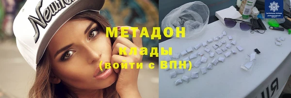 кокаин перу Бронницы