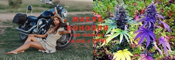 марихуана Бородино