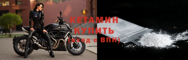 кокаин перу Бронницы