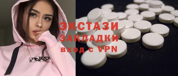 кокаин перу Бронницы