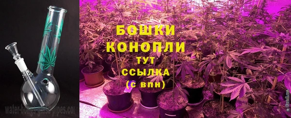 марихуана Бородино