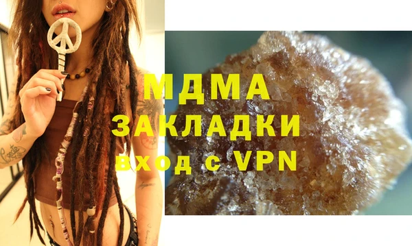бошки Бугульма