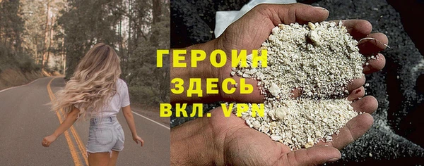 бошки Бугульма