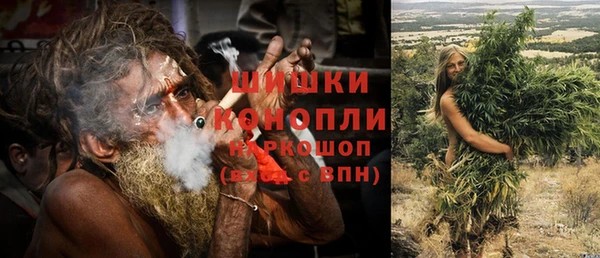 марихуана Бородино