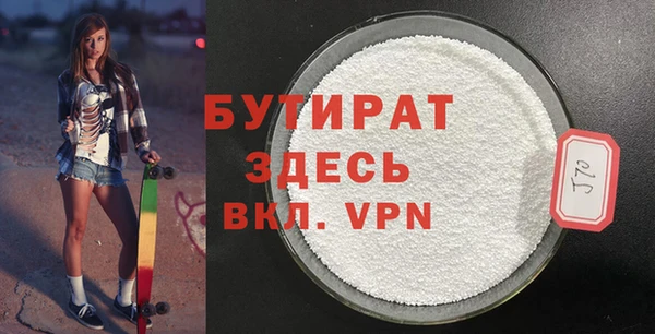 бошки Бугульма