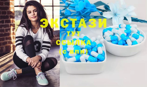бошки Бугульма