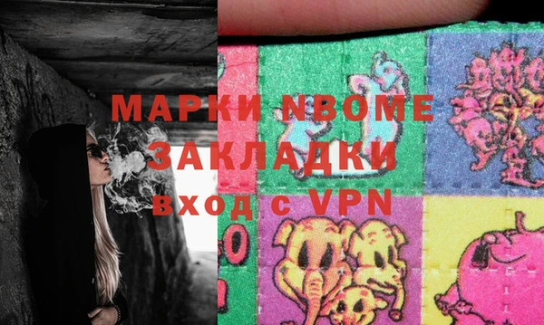 марихуана Бородино