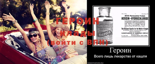 бошки Бугульма