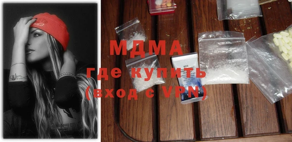 бошки Бугульма