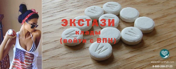марихуана Бородино