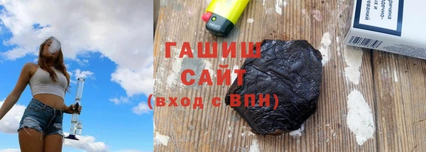 первитин Богородицк