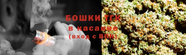 бошки Бугульма