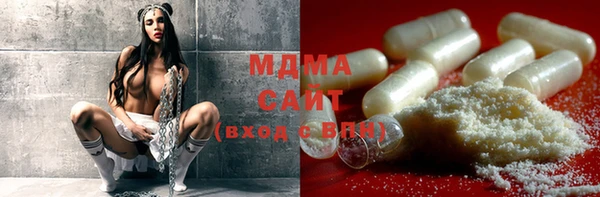 марихуана Бородино