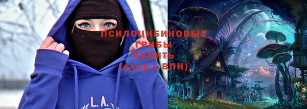 кокаин перу Бронницы