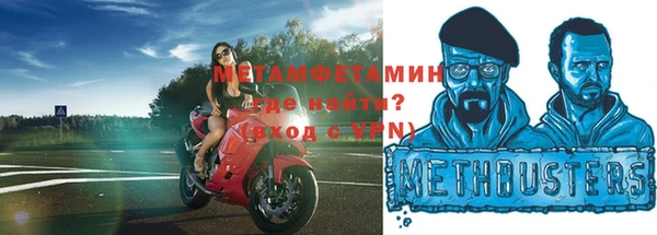 бошки Бугульма