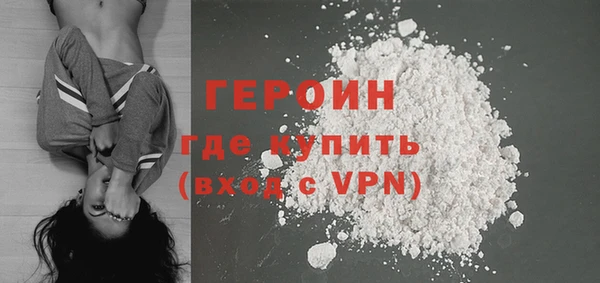 кокаин перу Бронницы
