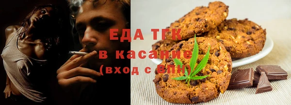 кокаин перу Бронницы