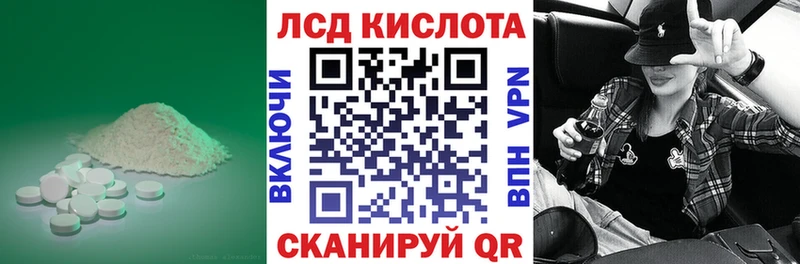 Лсд 25 экстази кислота  цена   Когалым 