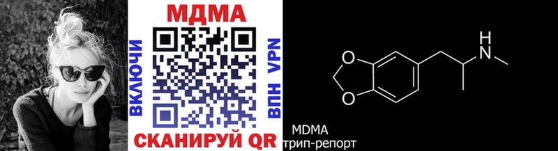 MDMA Molly  Когалым 