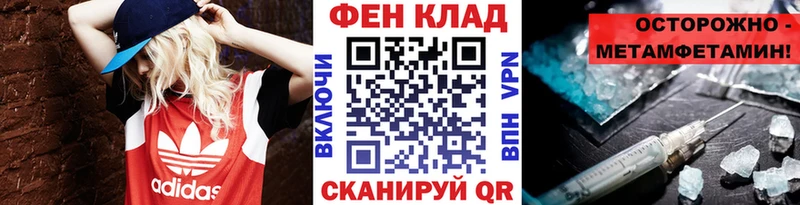 Первитин кристалл  Когалым 